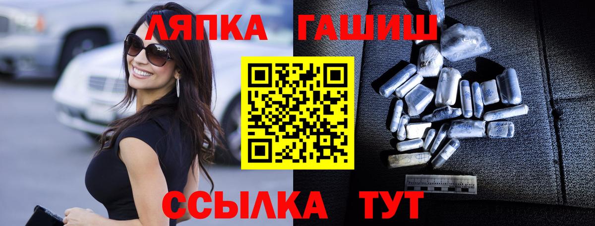 КОКАИН  Экстази  МЕТ  Бошки Шишки  Как найти наркотики?  МЕФ   Гашиш  Еманжелинск  Вход с VPN 
