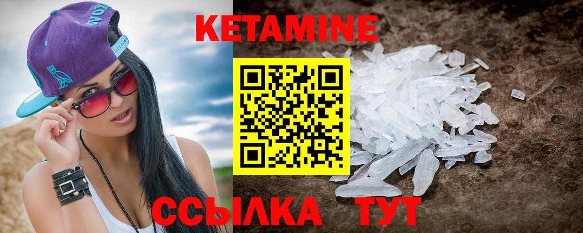 OMG вход  КЕТАМИН VHQ  Вход с VPN  Еманжелинск 