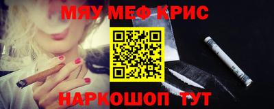 кокаин перу Бердск