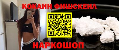 кокаин перу Бердск