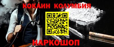 mdpv Белореченск