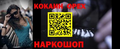 марки lsd Белорецк