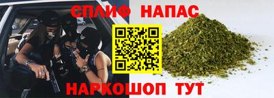 марки lsd Белорецк