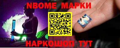 кокаин перу Бердск