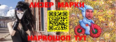кокаин перу Бердск