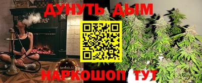 кокаин перу Бердск