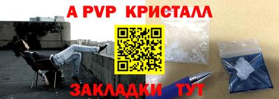 mdpv Белореченск