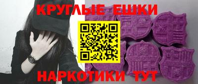 кокаин перу Бердск