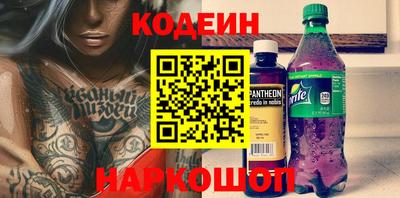 кокаин перу Бердск