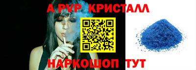 марки lsd Белорецк