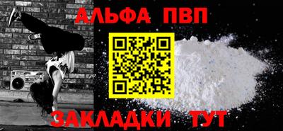 кокаин перу Бердск