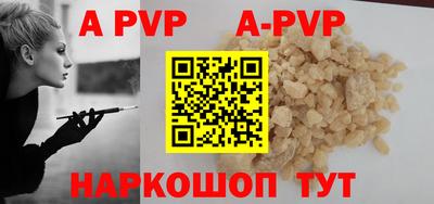 mdpv Белореченск
