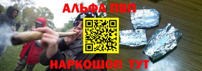 кокаин перу Бердск