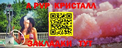 кокаин перу Бердск