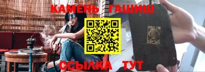 марки lsd Белорецк