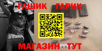 марки lsd Белорецк