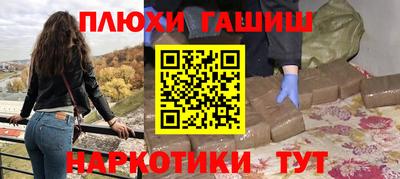 mdpv Белореченск