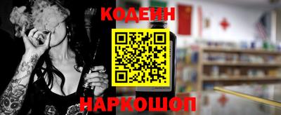 mdpv Белореченск