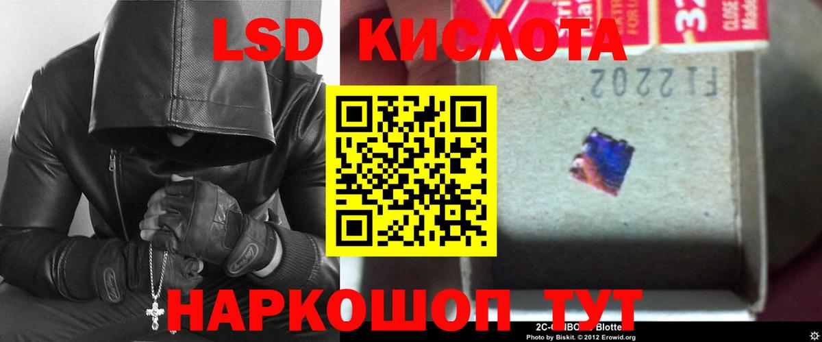 Лсд 25 экстази ecstasy  Вход с VPN  ЛСД экстази ecstasy  Еманжелинск 