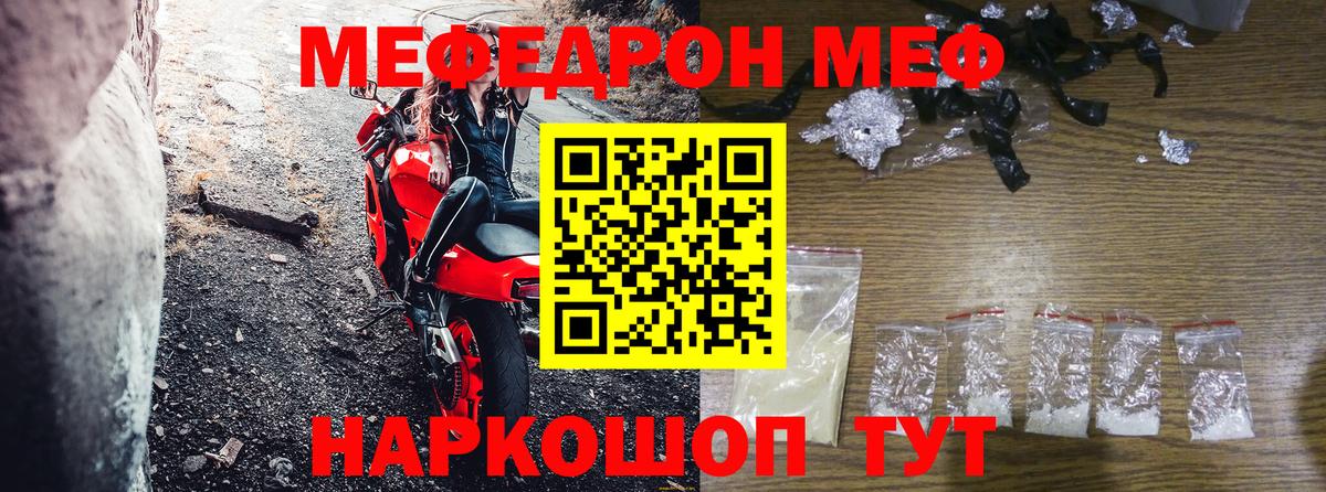 Псилоцибиновые грибы Еманжелинск