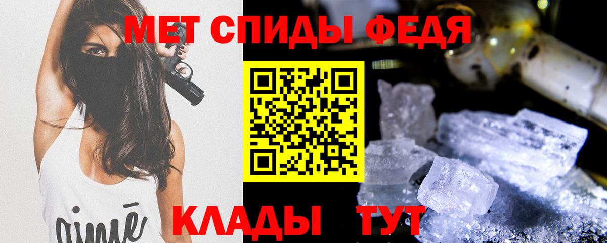 Метамфетамин витя Еманжелинск