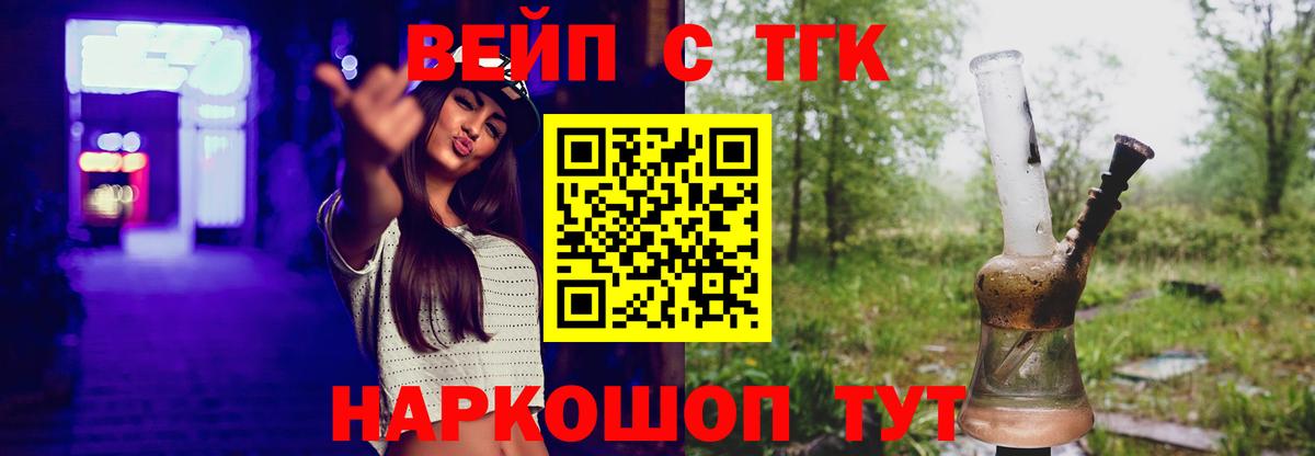 Дистиллят ТГК концентрат  Вход с VPN  Еманжелинск 