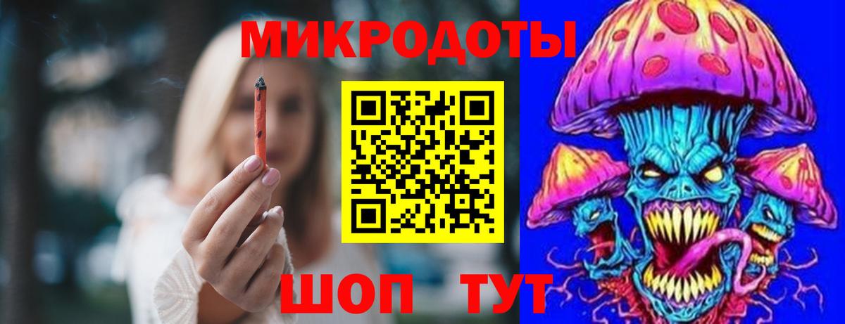 Галлюциногенные грибы мицелий Еманжелинск
