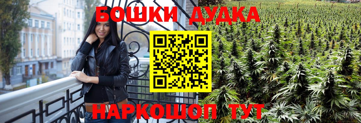 Конопля планчик Еманжелинск