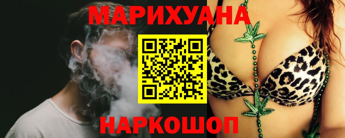 Канабис тримм  Бошки марихуана гибрид  Еманжелинск  Марихуана индика  Вход с VPN 